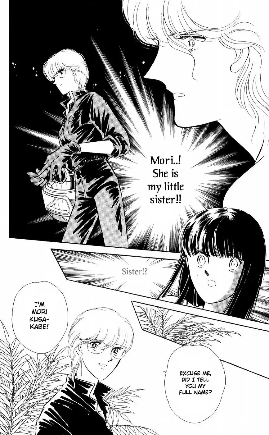 Ryouko no Shinrei Jikenbo Chapter 9 16